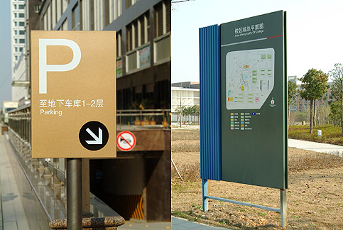 山东林州标识制作.jpg